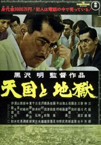    / Tengoku to jigoku (1963)