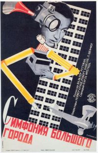 :    / Berlin: Die Sinfonie der Grosstadt (1927)