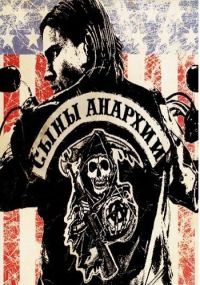   / Sons of Anarchy (2008)