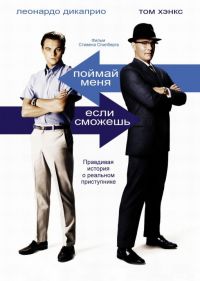  ,   / Catch Me If You Can (2002)