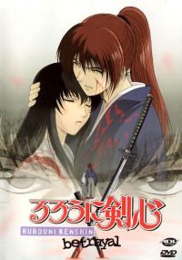   / Rurôni Kenshin: Meiji kenkaku roman tan: Tsuioku hen (1999)