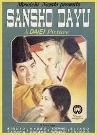   / Sanshô dayû (1954)