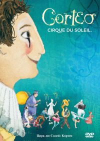   :  / Cirque du Soleil: Corteo (2006)