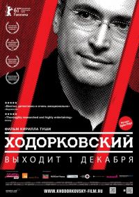  / Khodorkovsky (2011)
