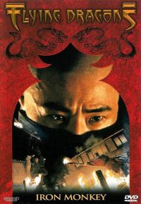   / Siu nin Wong Fei Hung ji: Tit Ma Lau (1993)