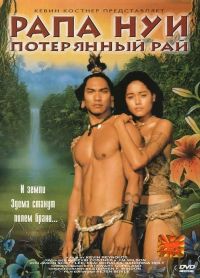  :   / Rapa Nui (1994)
