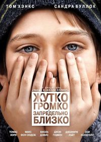      / Extremely Loud & Incredibly Close (2011)