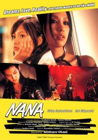  / Nana (2005)