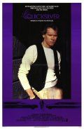 Брокер / Quicksilver (1985)