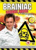 :    / Brainiac: Science Abuse (2003)