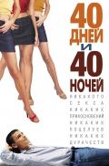 40   40  / 40 Days and 40 Nights (2002)