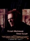 Настоящее преступление / True Crime (1999) Настоящее преступление / True Crime (1999)