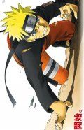  4 / Gekijô-ban Naruto shippûden (2007)