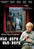 Нью-Йорк, Нью-Йорк / Synecdoche, New York (2008) Нью-Йорк, Нью-Йорк / Synecdoche, New York (2008)