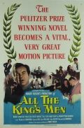    / All the King's Men (1949)