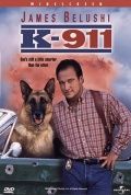 К-911 / K-911 (1999)