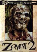 Пожиратели плоти / Zombi 2 (1979) Пожиратели плоти / Zombi 2 (1979)