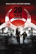 28   / 28 Weeks Later (2007)