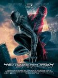 - 3:    / Spider-Man 3 (2007)