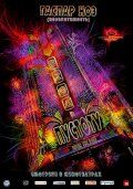 Вход в пустоту / Enter the Void (2009)