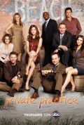 Частная практика / Private Practice (2007) Частная практика / Private Practice (2007)