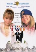 :     / It Takes Two (1995)