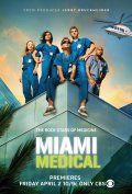   / Miami Medical (2010)