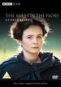   / The Mill on the Floss (1997)