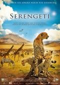 Национальный парк Серенгети / Serengeti (2011) Национальный парк Серенгети / Serengeti (2011)