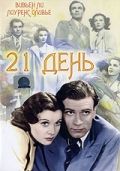21  / 21 Days (1940)