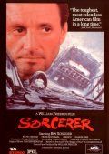  / Sorcerer (1977)
