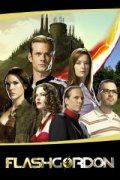 Флэш Гордон / Flash Gordon (2007)