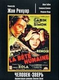 - / La bête humaine (1938)