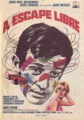 Счастливый побег / Échappement libre (1964)