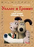   :   / A Grand Day Out with Wallace and Gromit (1989)