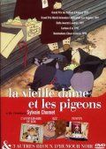     / La vieille dame et les pigeons (1998)