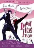   / Daddy Long Legs (1955)
