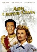     / Anna and the King of Siam (1946)