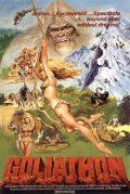 Могучий пекинец / Xing xing wang (1977) Могучий пекинец / Xing xing wang (1977)