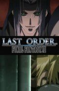   VII:   / Last Order: Final Fantasy VII (2005)
