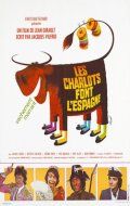 Шарло в Испании / Les Charlots font l'Espagne (1972) Шарло в Испании / Les Charlots font l'Espagne (1972)