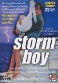 Мальчик и океан / Storm Boy (1976) Мальчик и океан / Storm Boy (1976)