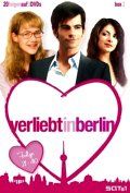    / Verliebt in Berlin (2005)