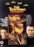   / The Towering Inferno (1974)