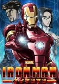   / Iron Man (2010)