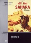  / Sahara (1943)