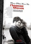   / Remember Me (2010)