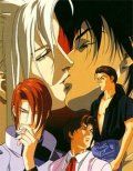 Клин любви / Ai no kusabi 1 (1992)