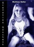 Подарок Стефании / Stefanies Geschenk (1996)