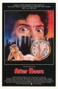   / After Hours (1985)
